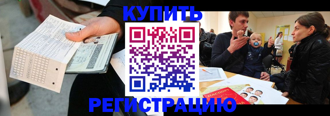 прописка поиск в Вытегре