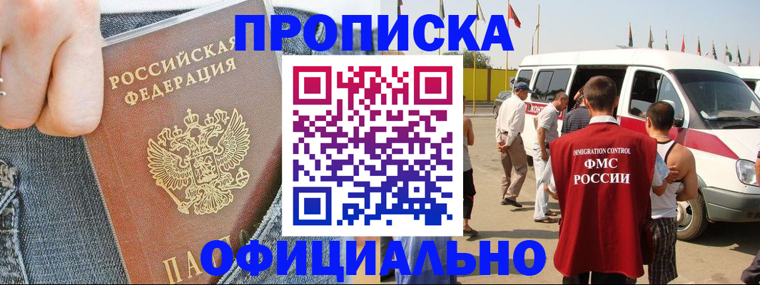 регистрация для дет. сада в Вытегре